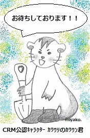 一人親方労災・ごあいさつイラスト.jpg